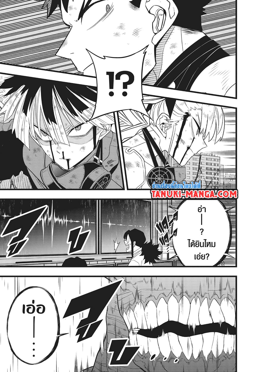Kaiju No.8 page 10