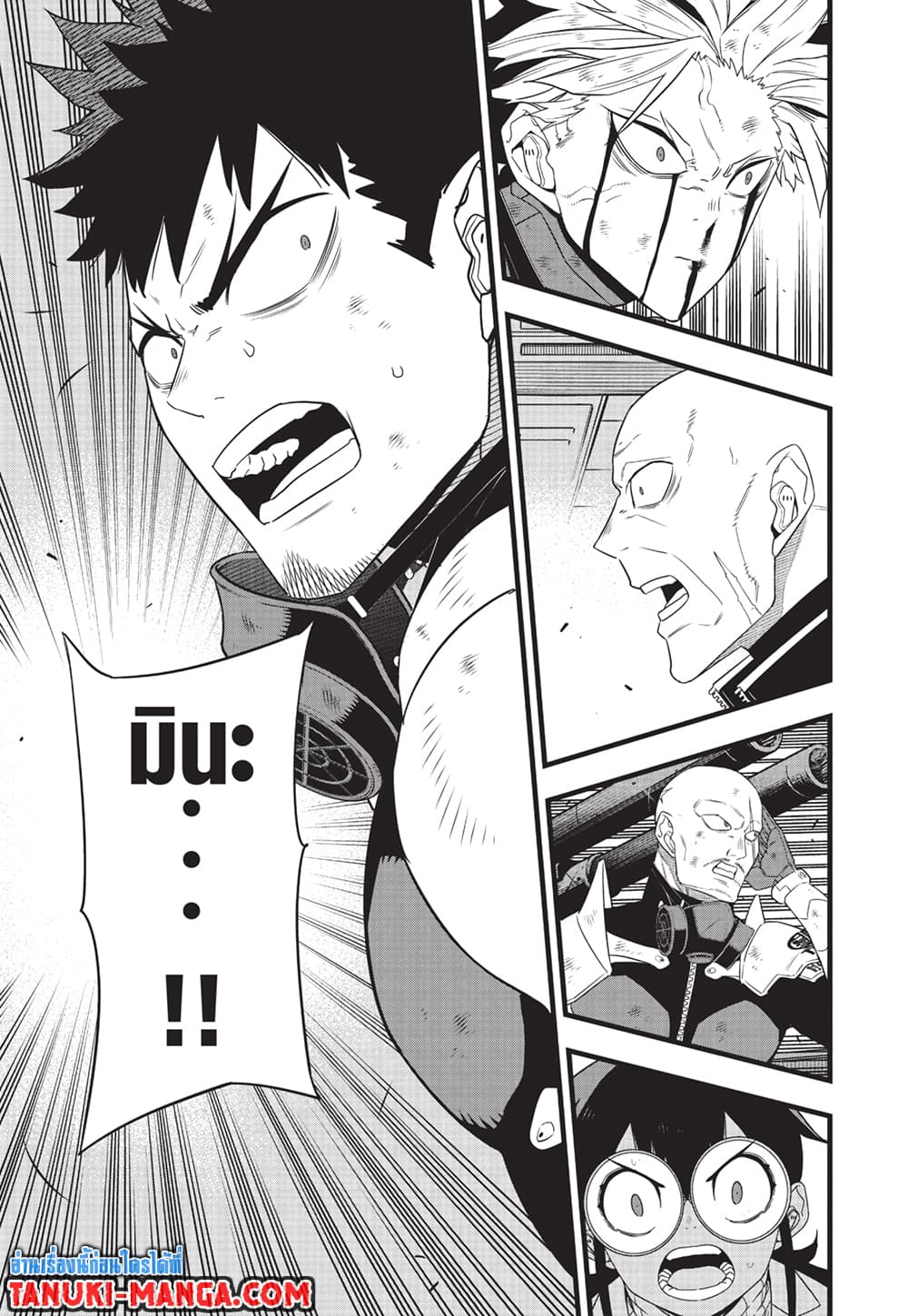 Kaiju No.8 page 4