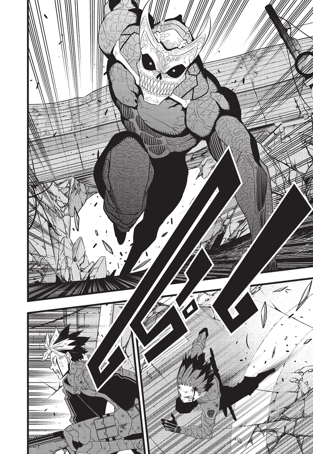 Kaiju No.8 page 5