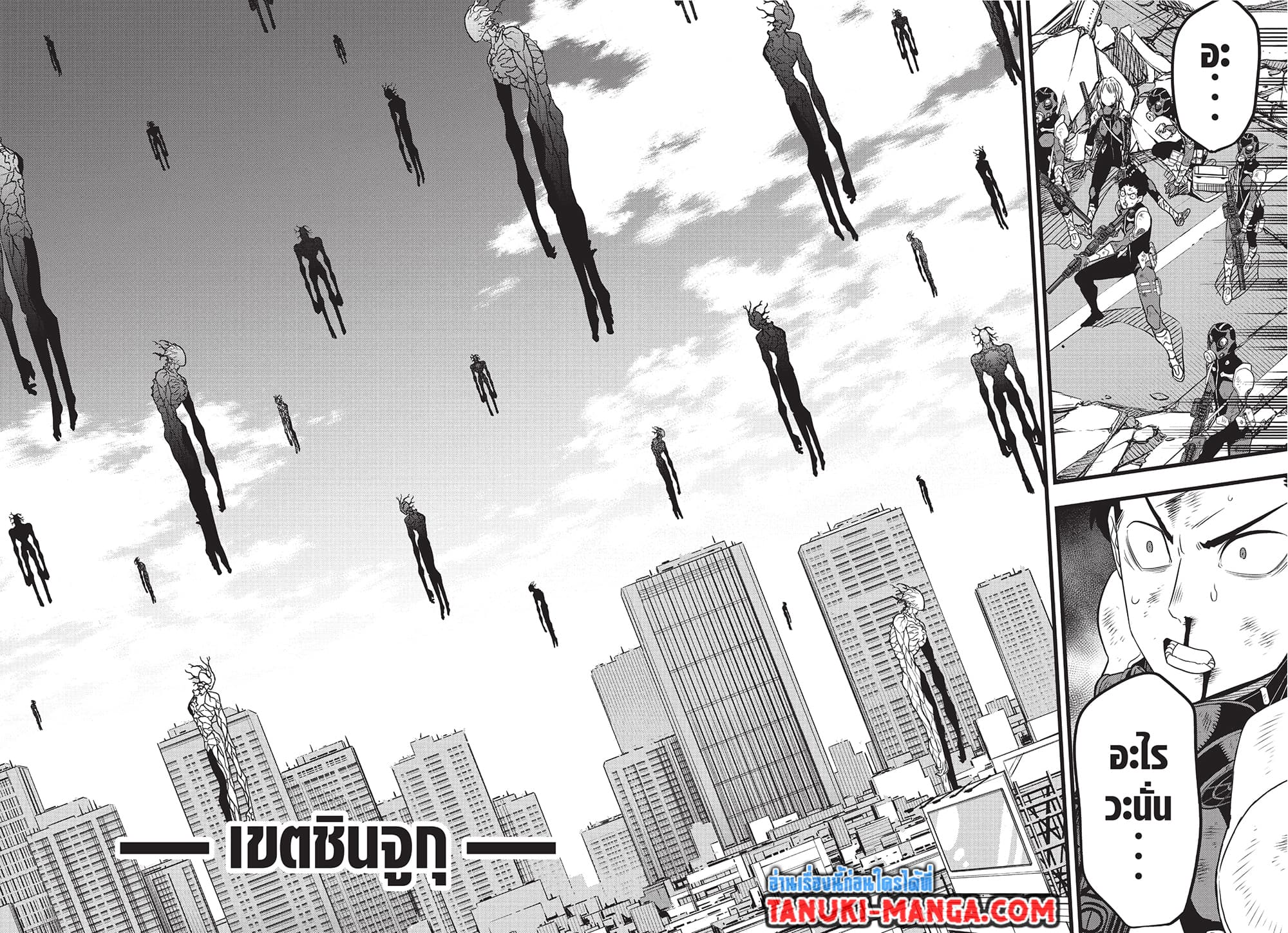 Kaiju No.8 page 9