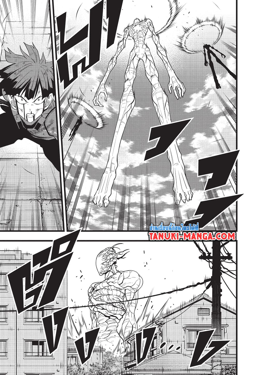 Kaiju No.8 page 11