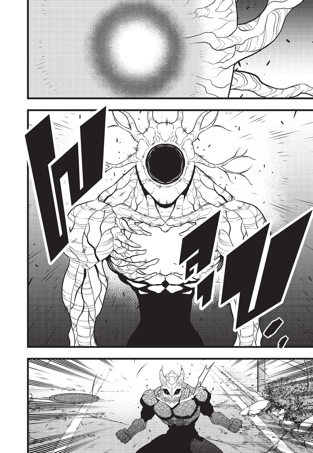 Kaiju No.8 page 20