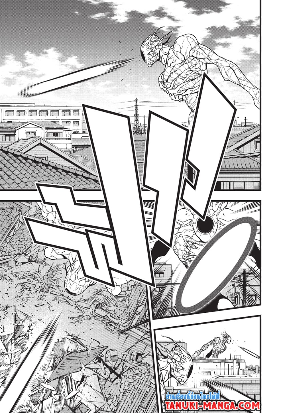 Kaiju No.8 page 21