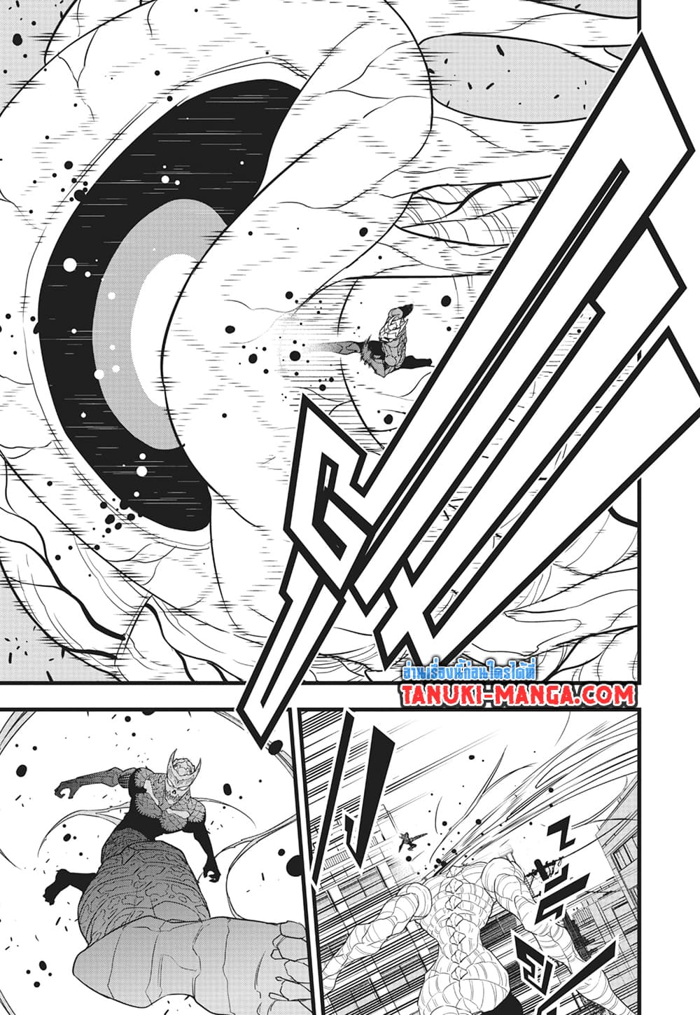 Kaiju No.8 page 5