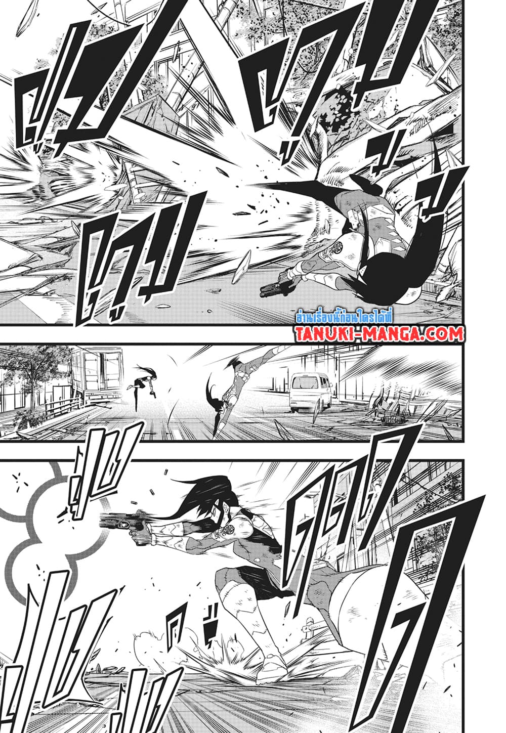 Kaiju No.8 page 13