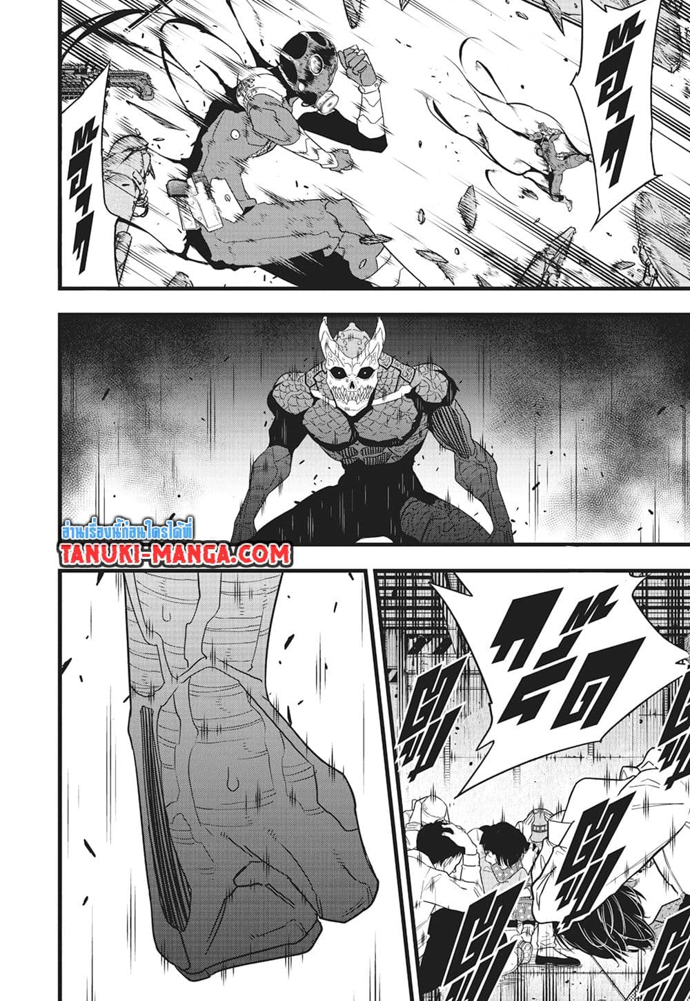 Kaiju No.8 page 6