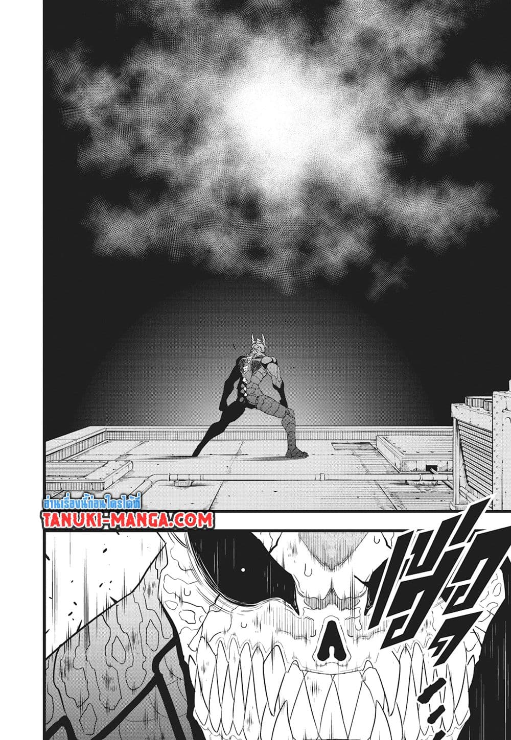 Kaiju No.8 page 16