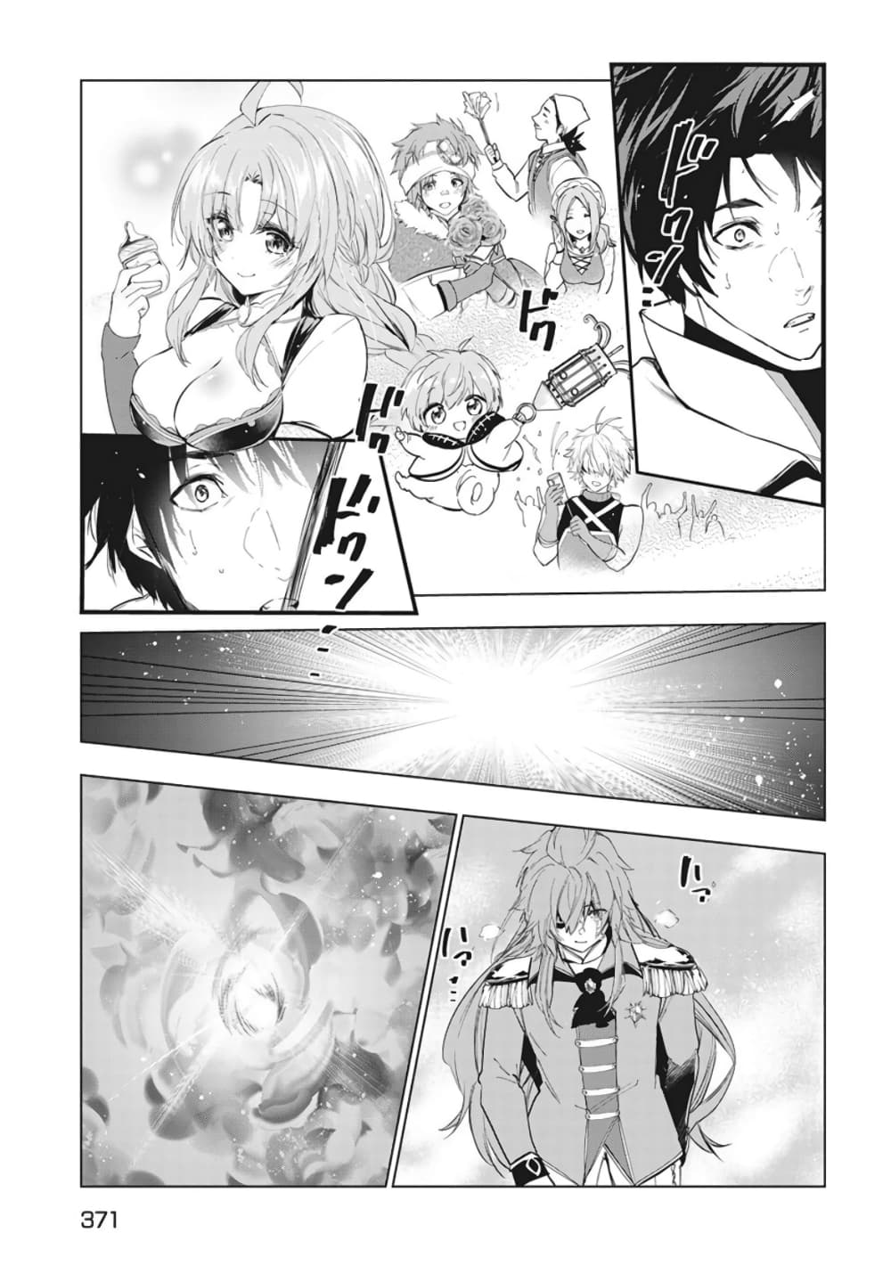 Kaiko sareta Ankoku Heishi (30-dai) no Slow na Second Life page 28