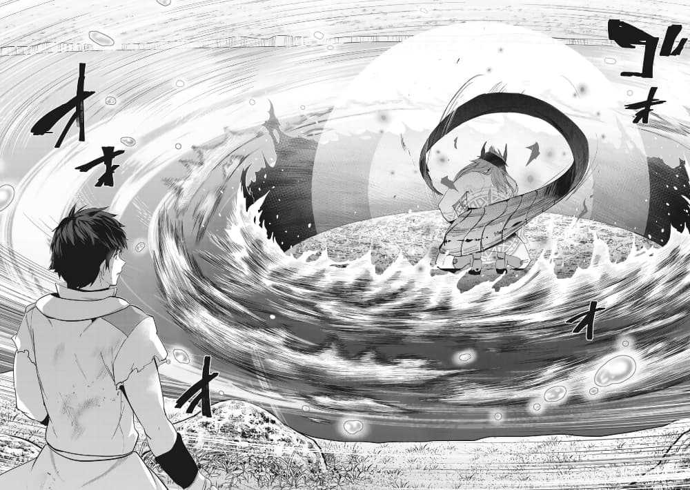 Kaiko sareta Ankoku Heishi (30-dai) no Slow na Second Life page 32