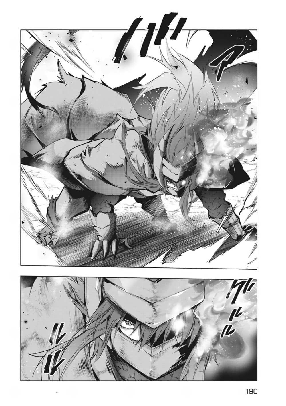 Kaiko sareta Ankoku Heishi (30-dai) no Slow na Second Life page 26