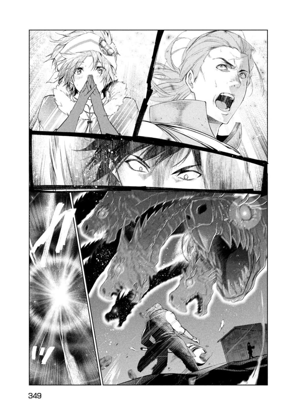 Kaiko sareta Ankoku Heishi (30-dai) no Slow na Second Life page 28