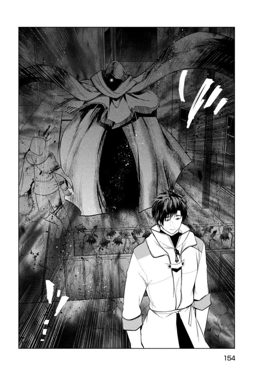 Kaiko sareta Ankoku Heishi (30-dai) no Slow na Second Life page 20