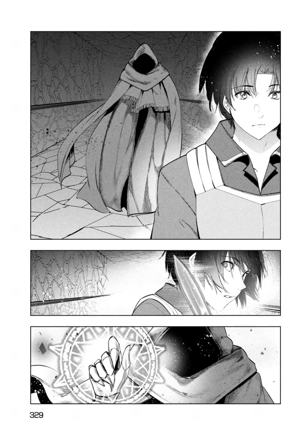 Kaiko sareta Ankoku Heishi (30-dai) no Slow na Second Life page 19