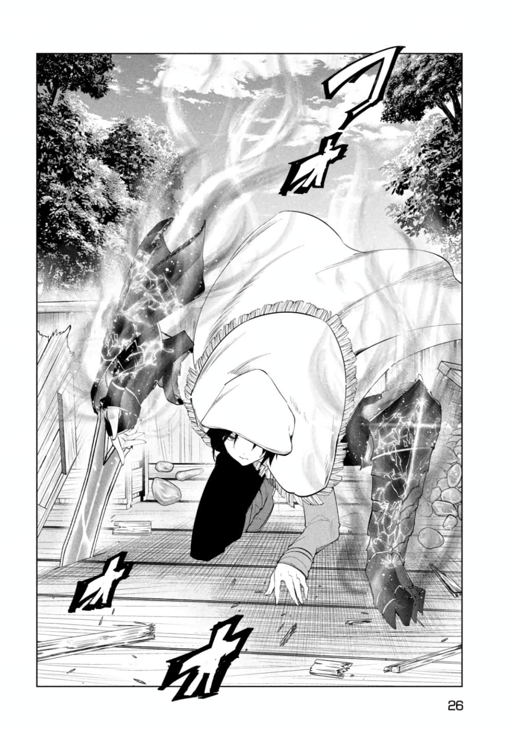 Kaiko sareta Ankoku Heishi (30-dai) no Slow na Second Life page 16