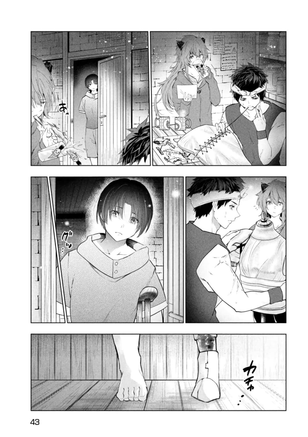 Kaiko sareta Ankoku Heishi (30-dai) no Slow na Second Life page 32