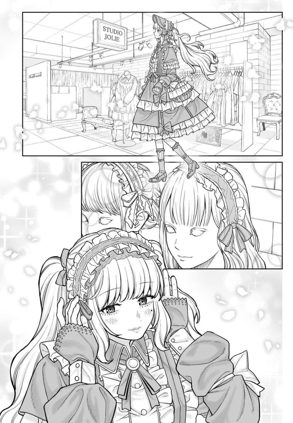 Kaisha To Shiseikatsu page 12
