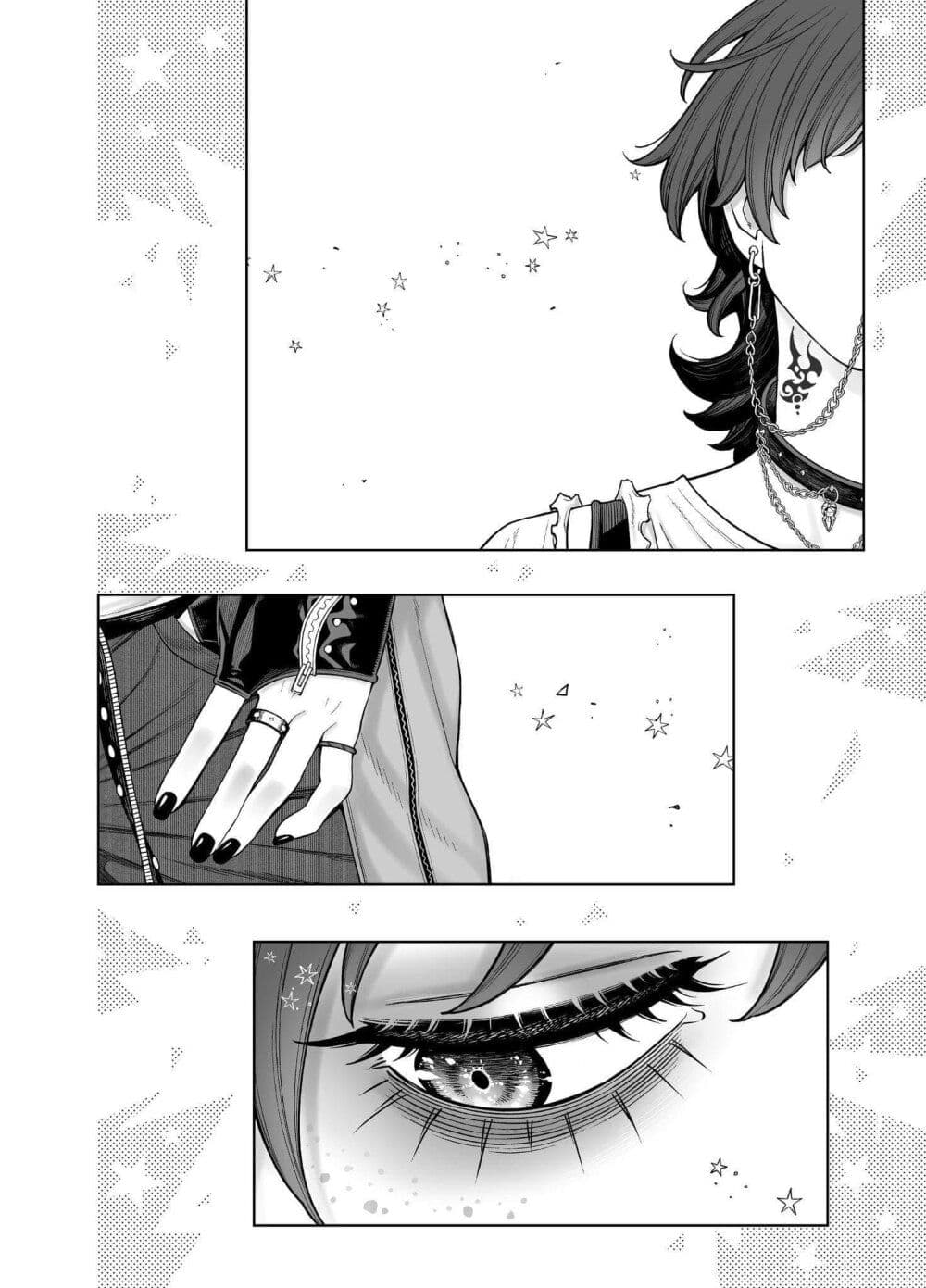 Kaisha To Shiseikatsu page 9