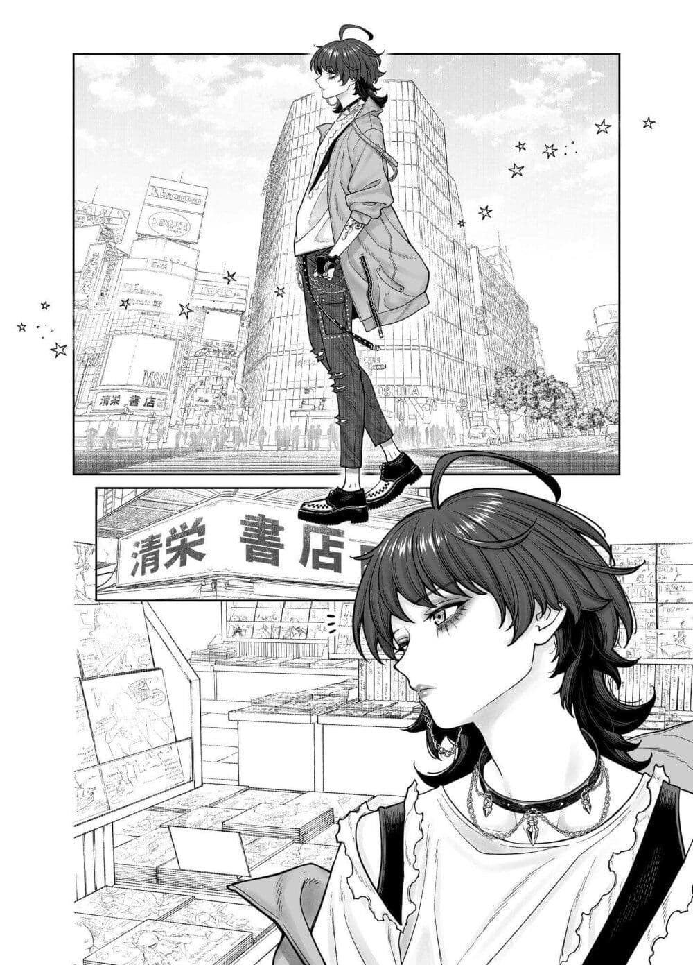 Kaisha To Shiseikatsu page 11
