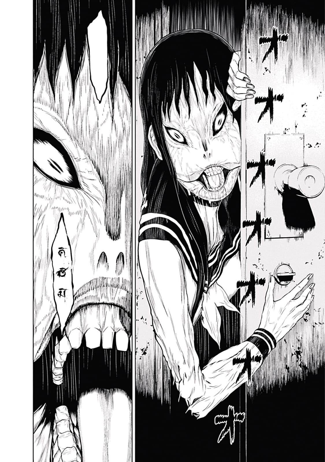 Kako to Nise Tantei page 36