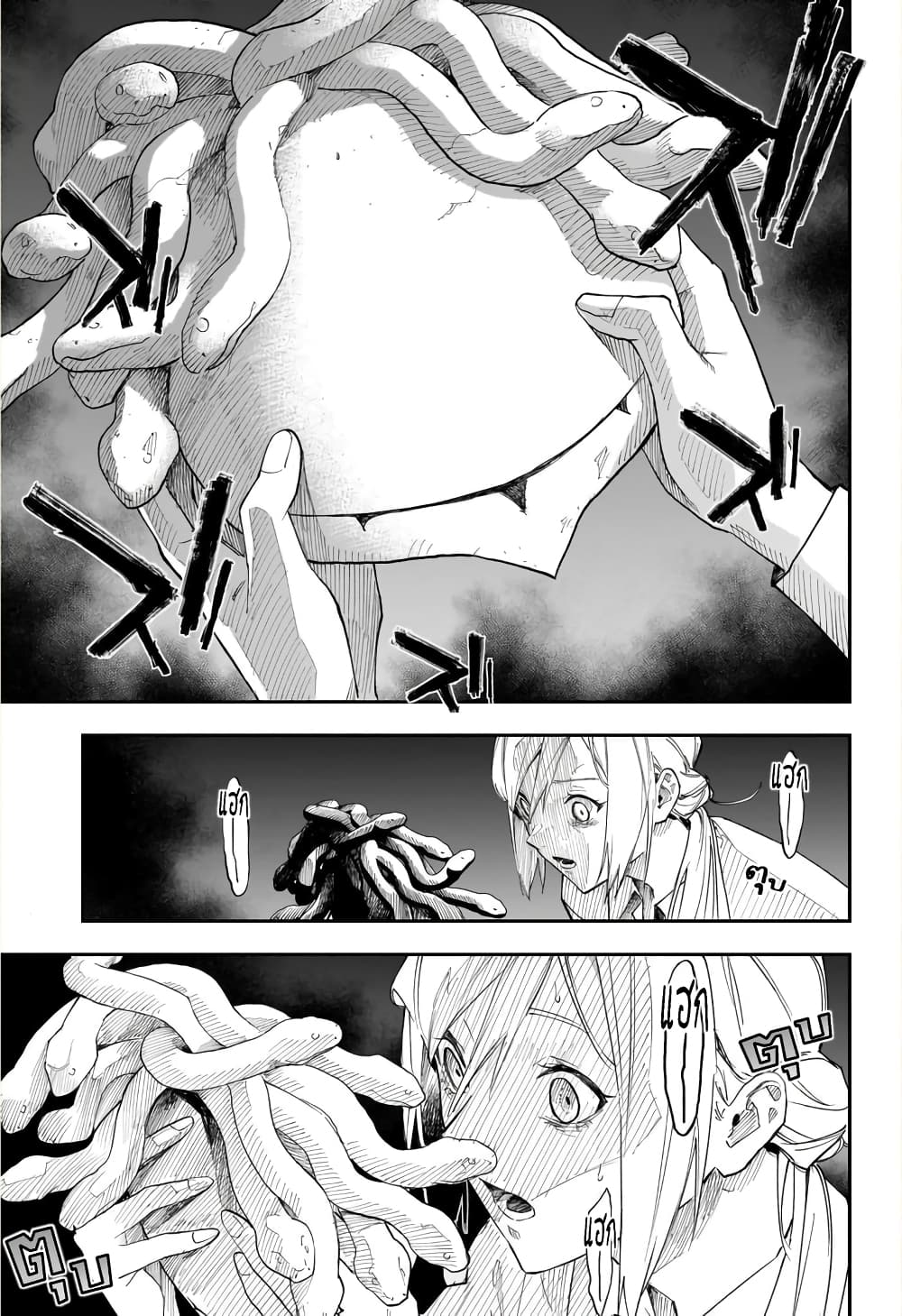 Kamen Kitan THEO page 26