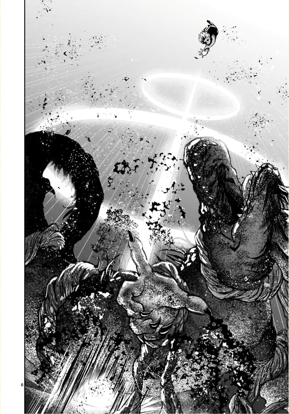 Kami Naki Sekai no Kamisama Katsudo กิจกรรมทั่นเทพ แห่งโลกที่ไร้ซึ่งพระเจ้า page 7