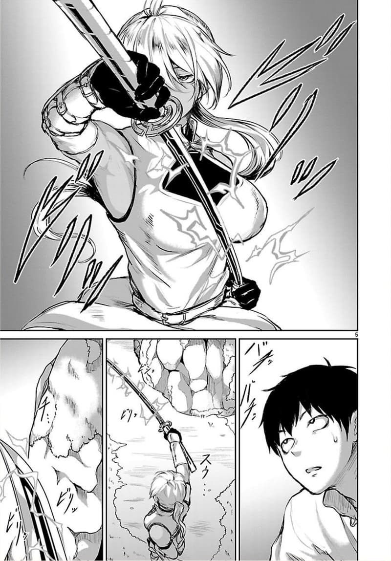 Kami Naki Sekai no Kamisama Katsudo กิจกรรมทั่นเทพ แห่งโลกที่ไร้ซึ่งพระเจ้า page 5