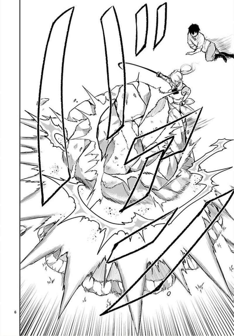 Kami Naki Sekai no Kamisama Katsudo กิจกรรมทั่นเทพ แห่งโลกที่ไร้ซึ่งพระเจ้า page 6