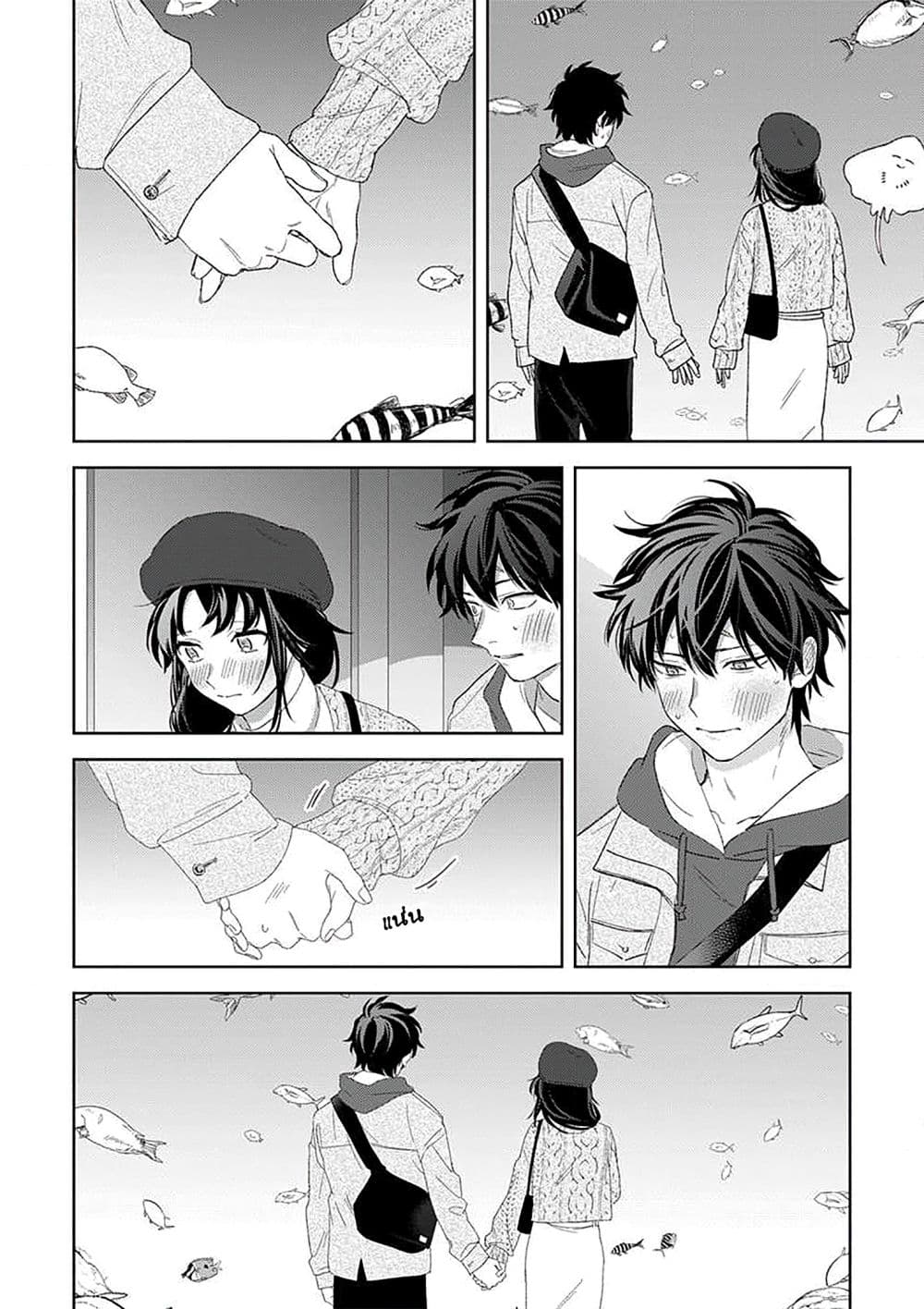 Kamibukuro-kun wa Koishiteru ถุงกระดาษคุงมีรัก page 10