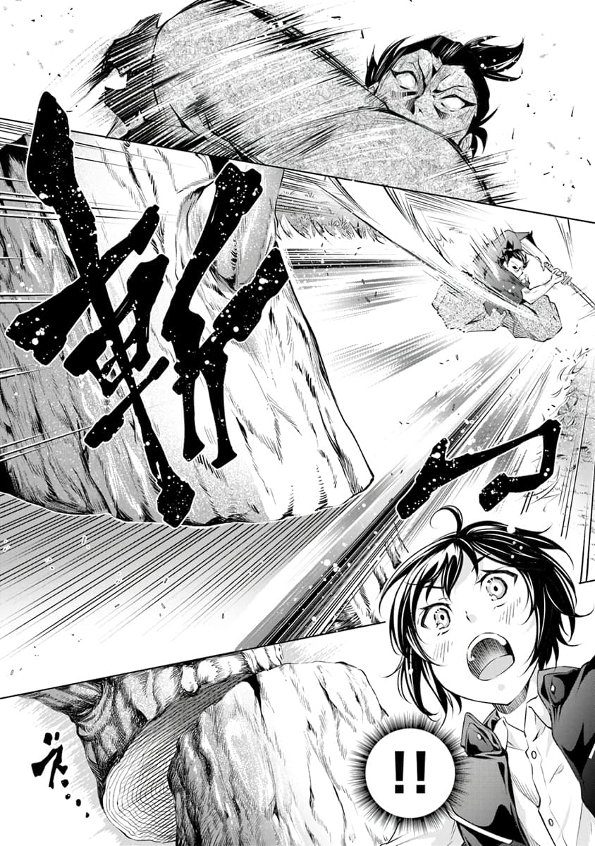 Kamigami ni Sodaterare Shimo no, Saikyou to Naru page 20