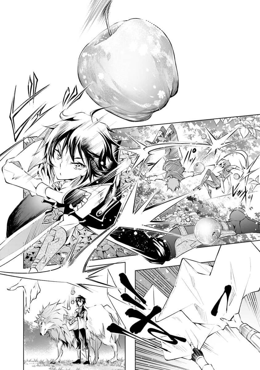 Kamigami ni Sodaterare Shimo no, Saikyou to Naru page 4