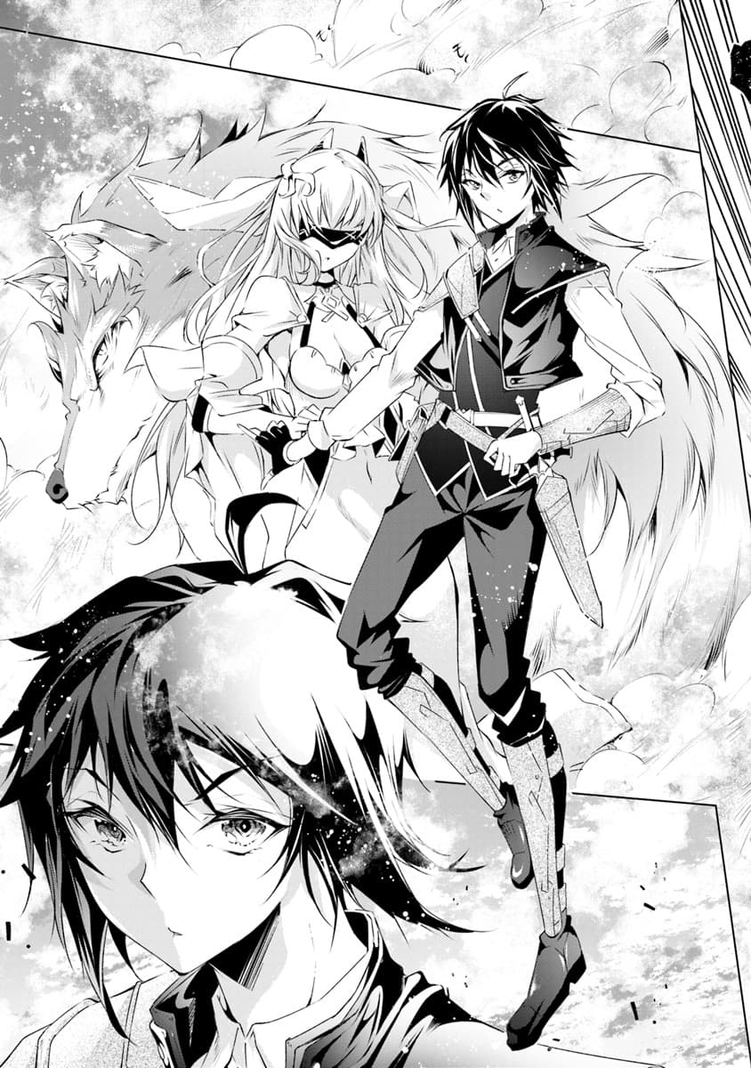 Kamigami ni Sodaterare Shimo no, Saikyou to Naru page 17