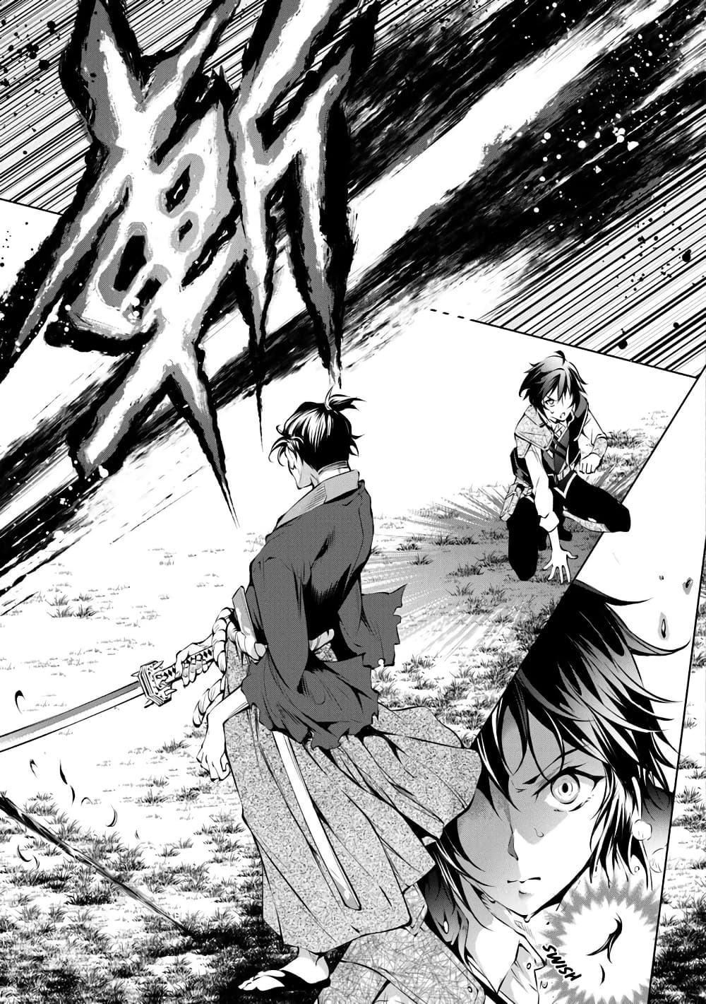 Kamigami ni Sodaterare Shimo no, Saikyou to Naru page 17