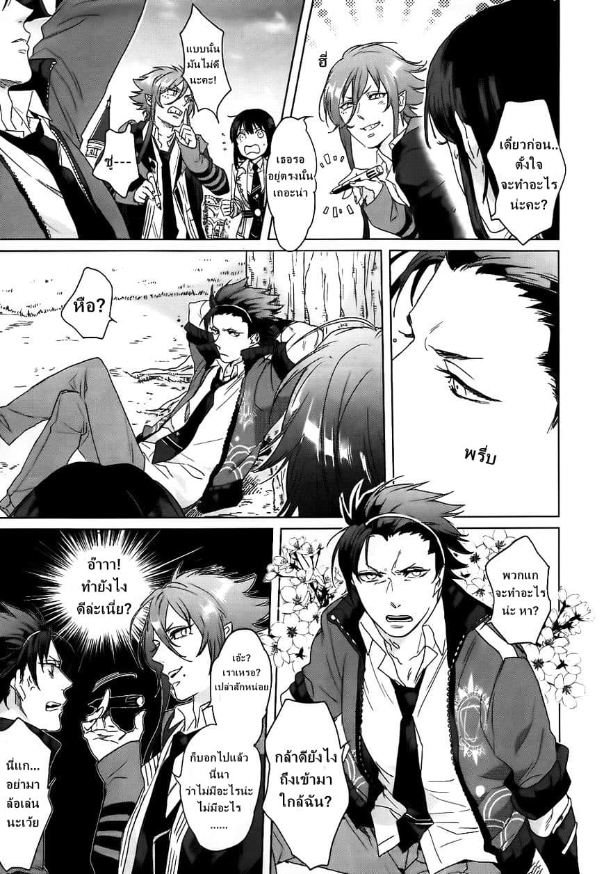 Kamigami no Asobi page 7