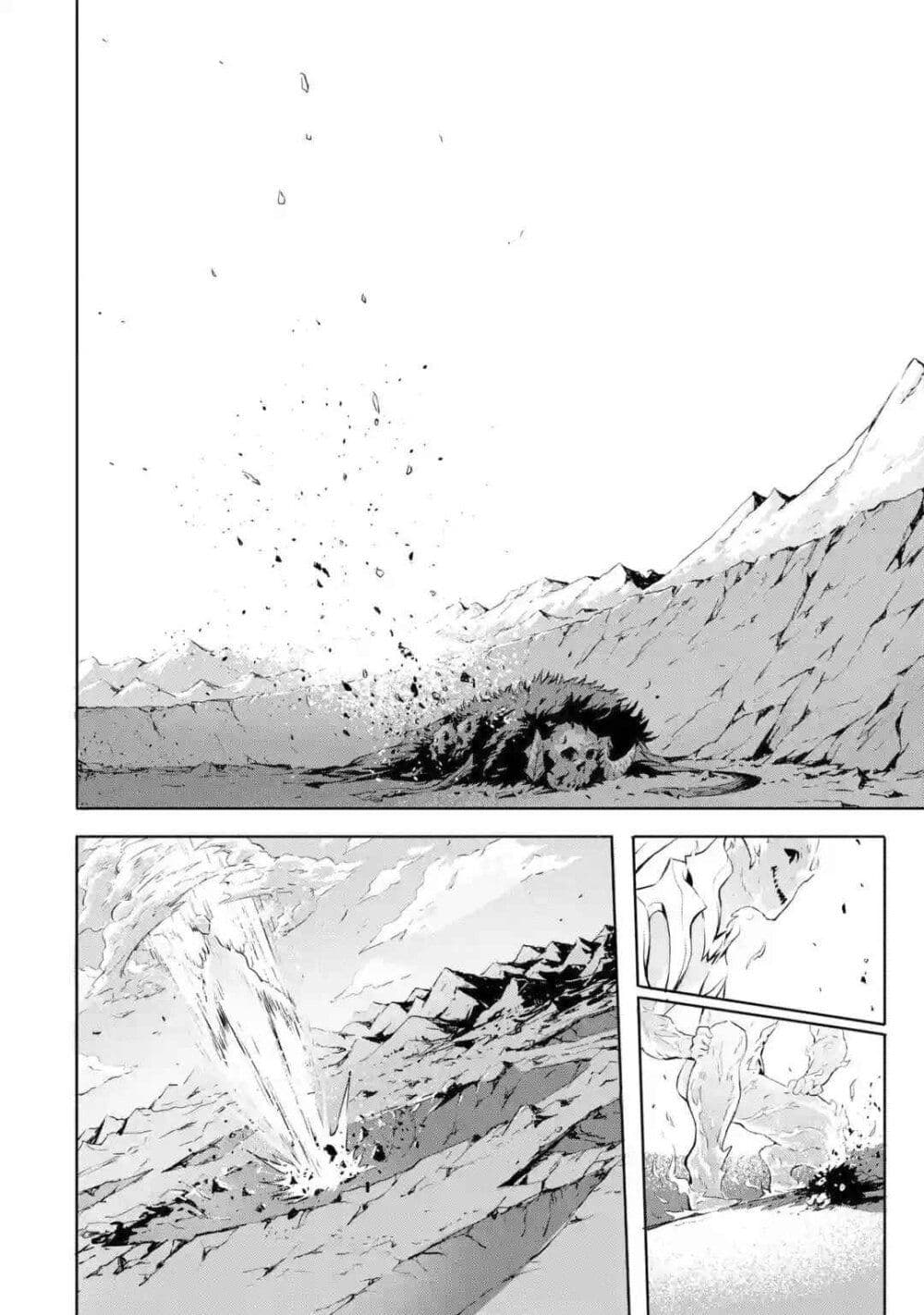 Kamigoroshi no Maou Saijyaku Shuzoku ni Tensei shi Shijyou Saikyou ni naru page 5