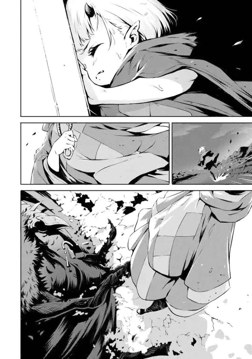 Kamigoroshi no Maou Saijyaku Shuzoku ni Tensei shi Shijyou Saikyou ni naru page 7
