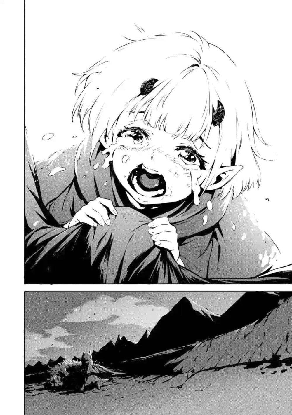 Kamigoroshi no Maou Saijyaku Shuzoku ni Tensei shi Shijyou Saikyou ni naru page 9