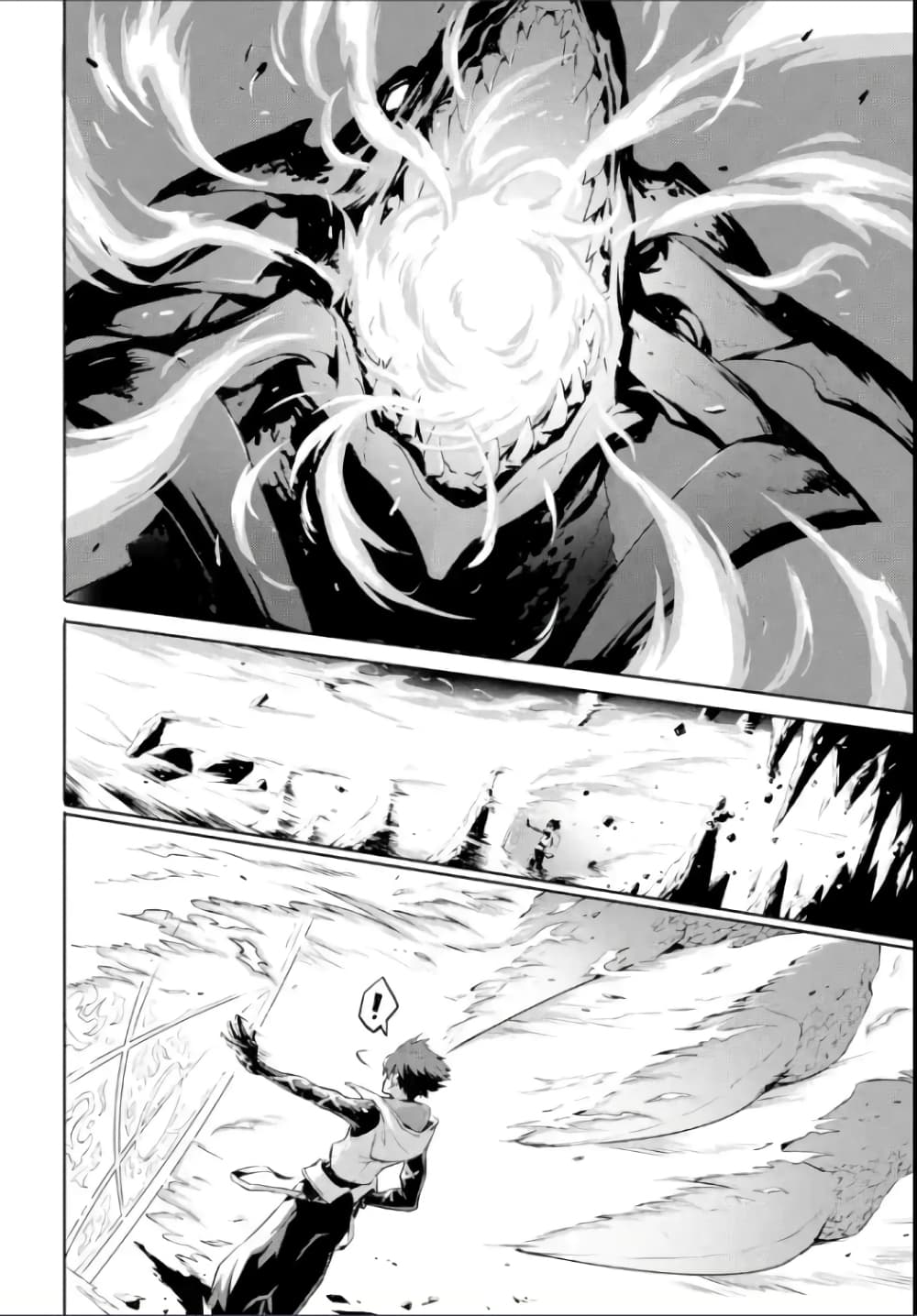 Kamigoroshi no Maou Saijyaku Shuzoku ni Tensei shi Shijyou Saikyou ni naru page 2