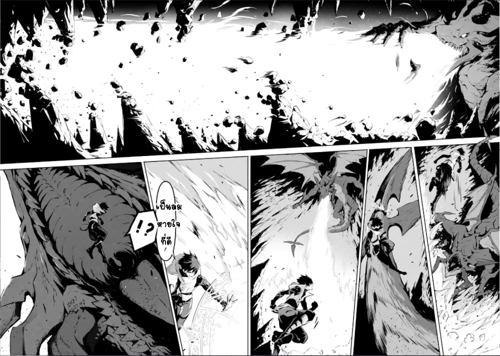 Kamigoroshi no Maou Saijyaku Shuzoku ni Tensei shi Shijyou Saikyou ni naru page 4