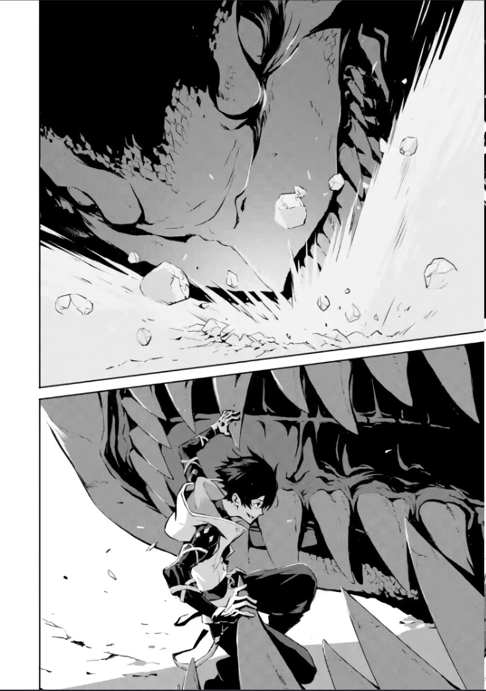 Kamigoroshi no Maou Saijyaku Shuzoku ni Tensei shi Shijyou Saikyou ni naru page 5