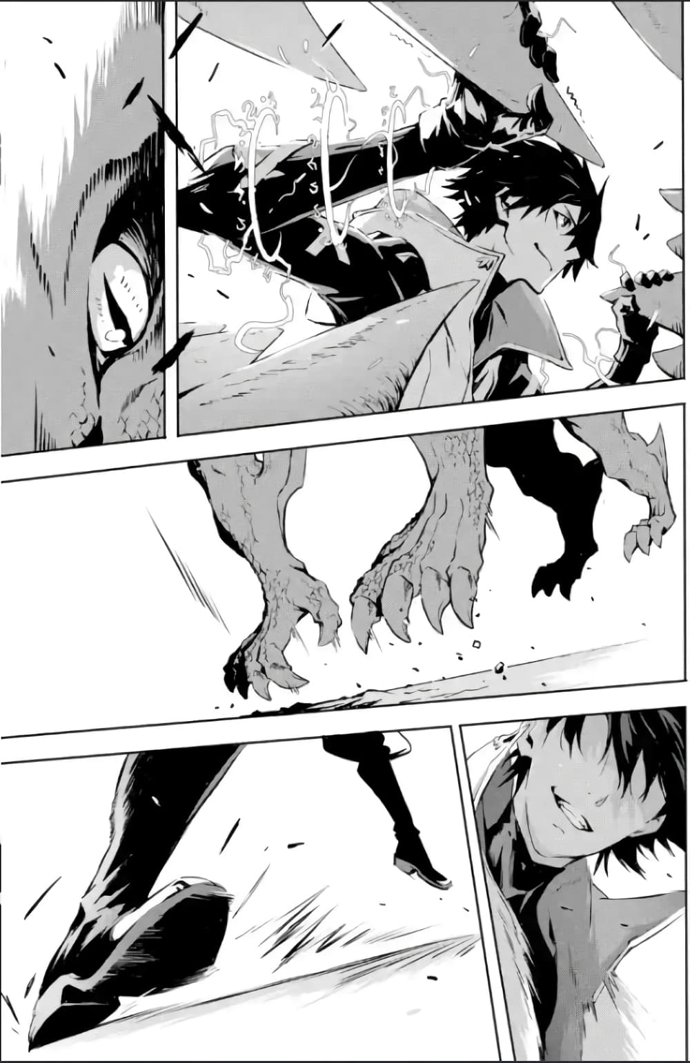 Kamigoroshi no Maou Saijyaku Shuzoku ni Tensei shi Shijyou Saikyou ni naru page 6