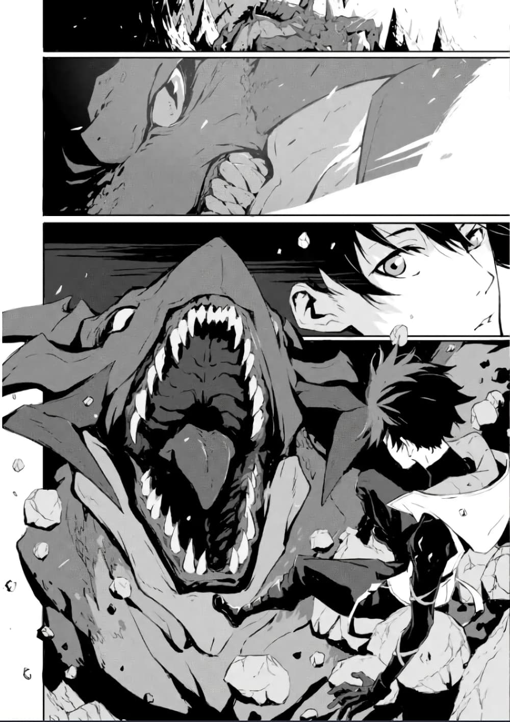 Kamigoroshi no Maou Saijyaku Shuzoku ni Tensei shi Shijyou Saikyou ni naru page 3