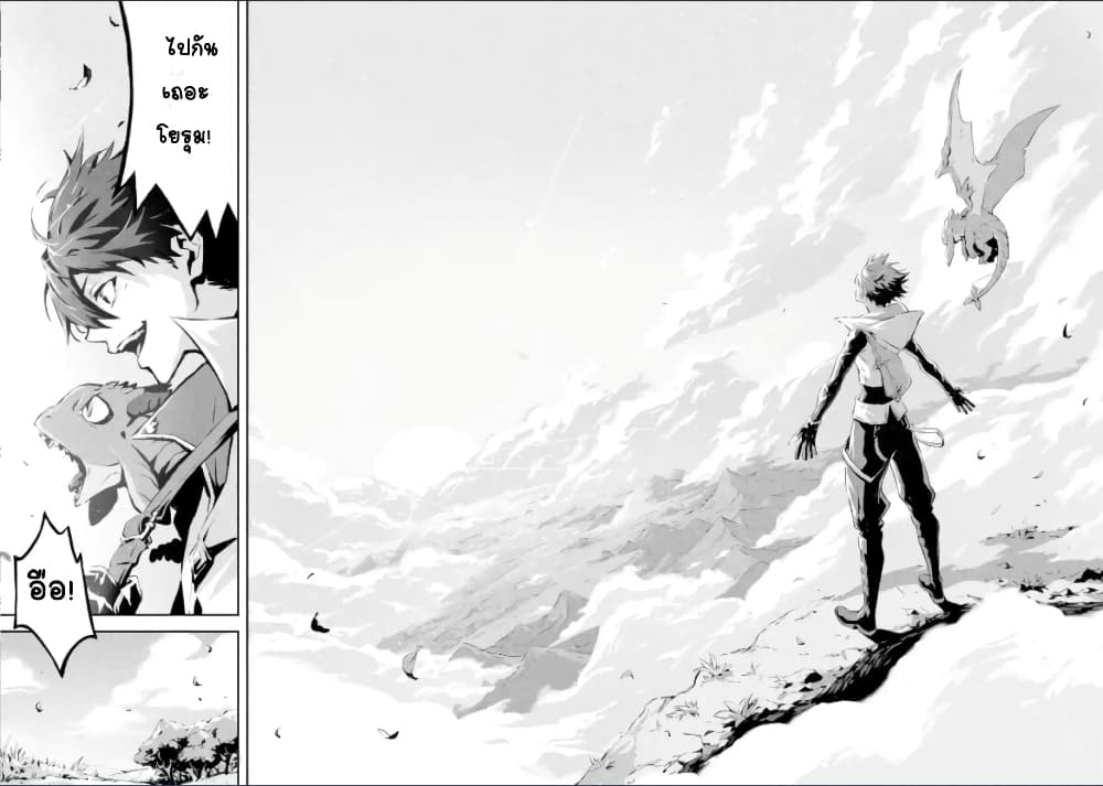 Kamigoroshi no Maou Saijyaku Shuzoku ni Tensei shi Shijyou Saikyou ni naru page 8