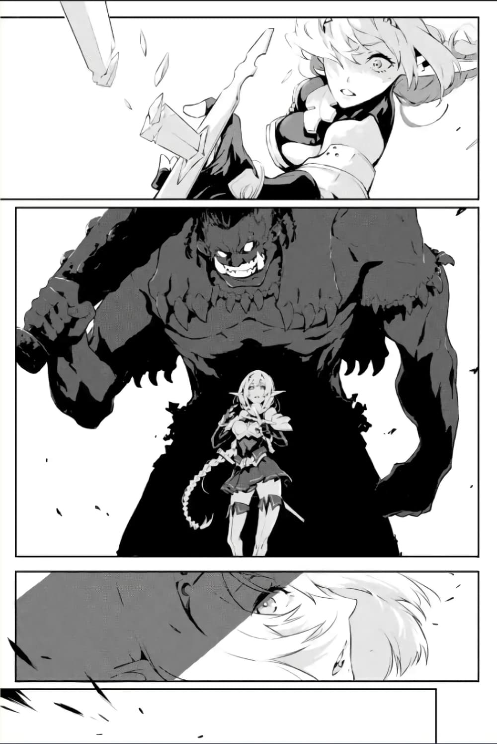 Kamigoroshi no Maou Saijyaku Shuzoku ni Tensei shi Shijyou Saikyou ni naru page 10