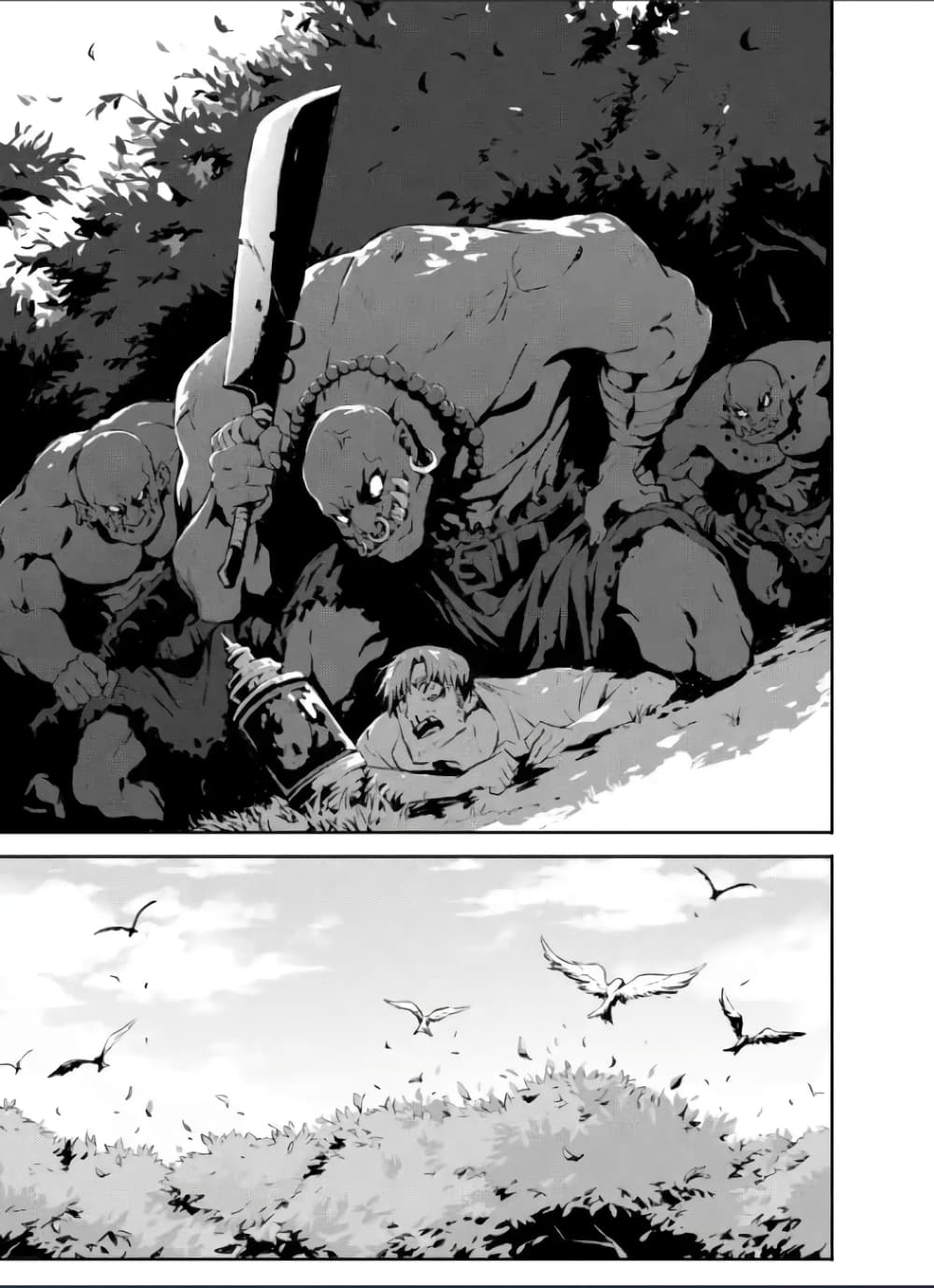 Kamigoroshi no Maou Saijyaku Shuzoku ni Tensei shi Shijyou Saikyou ni naru page 6