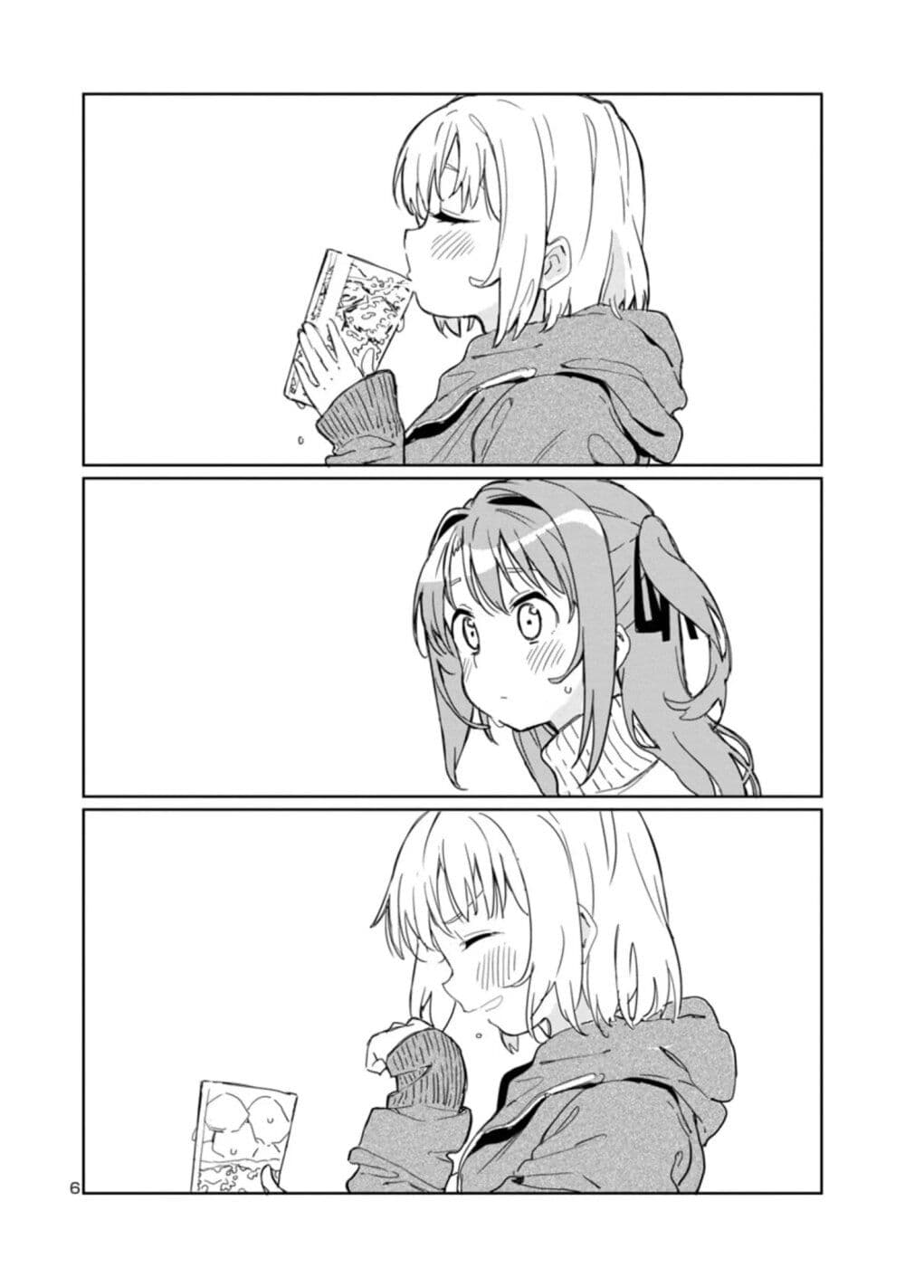 Kamiina Botan, Yoeru Sugata wa Yuri no Hana page 6