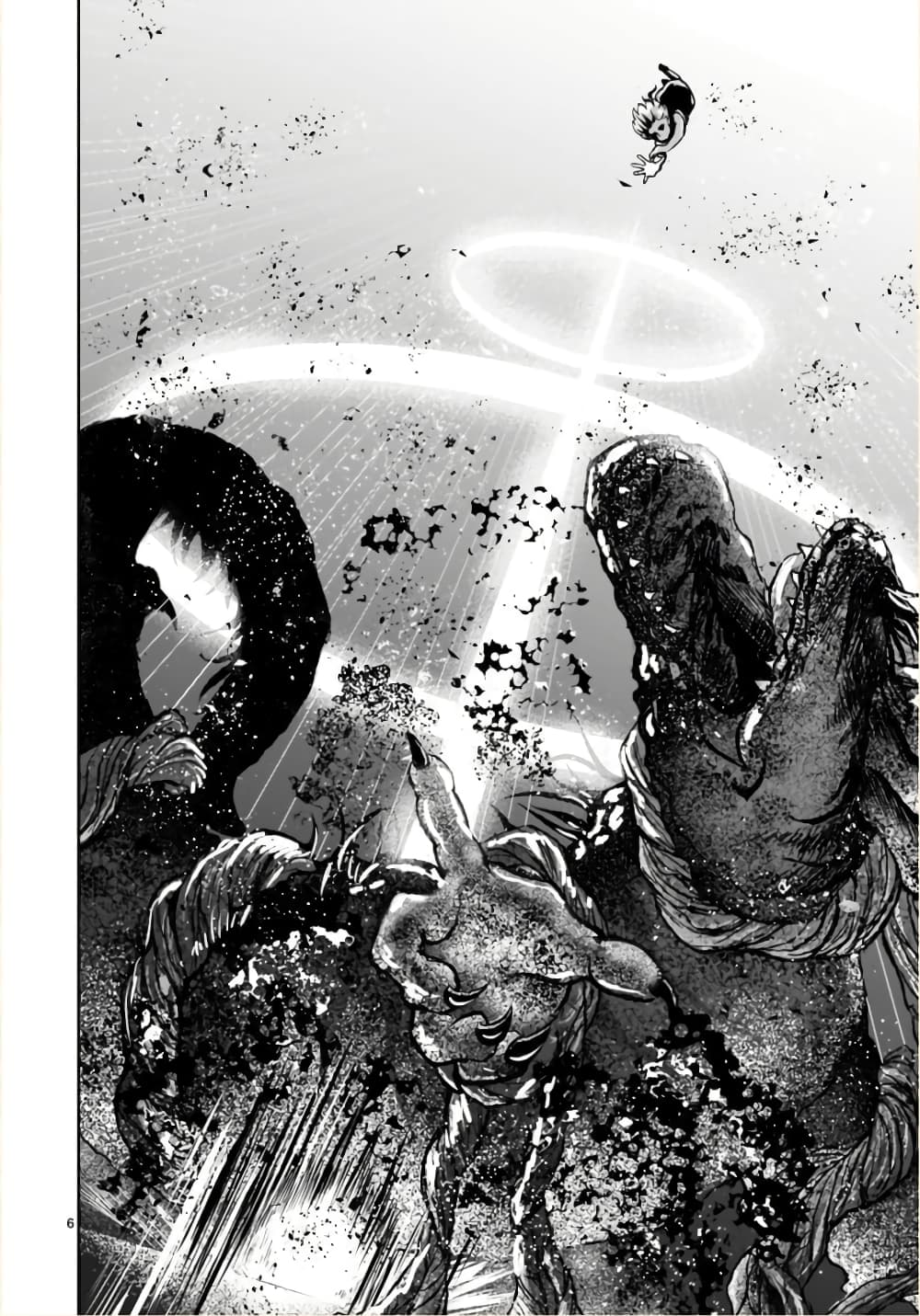Kaminaki Sekai no Kamisama Katsudou page 7