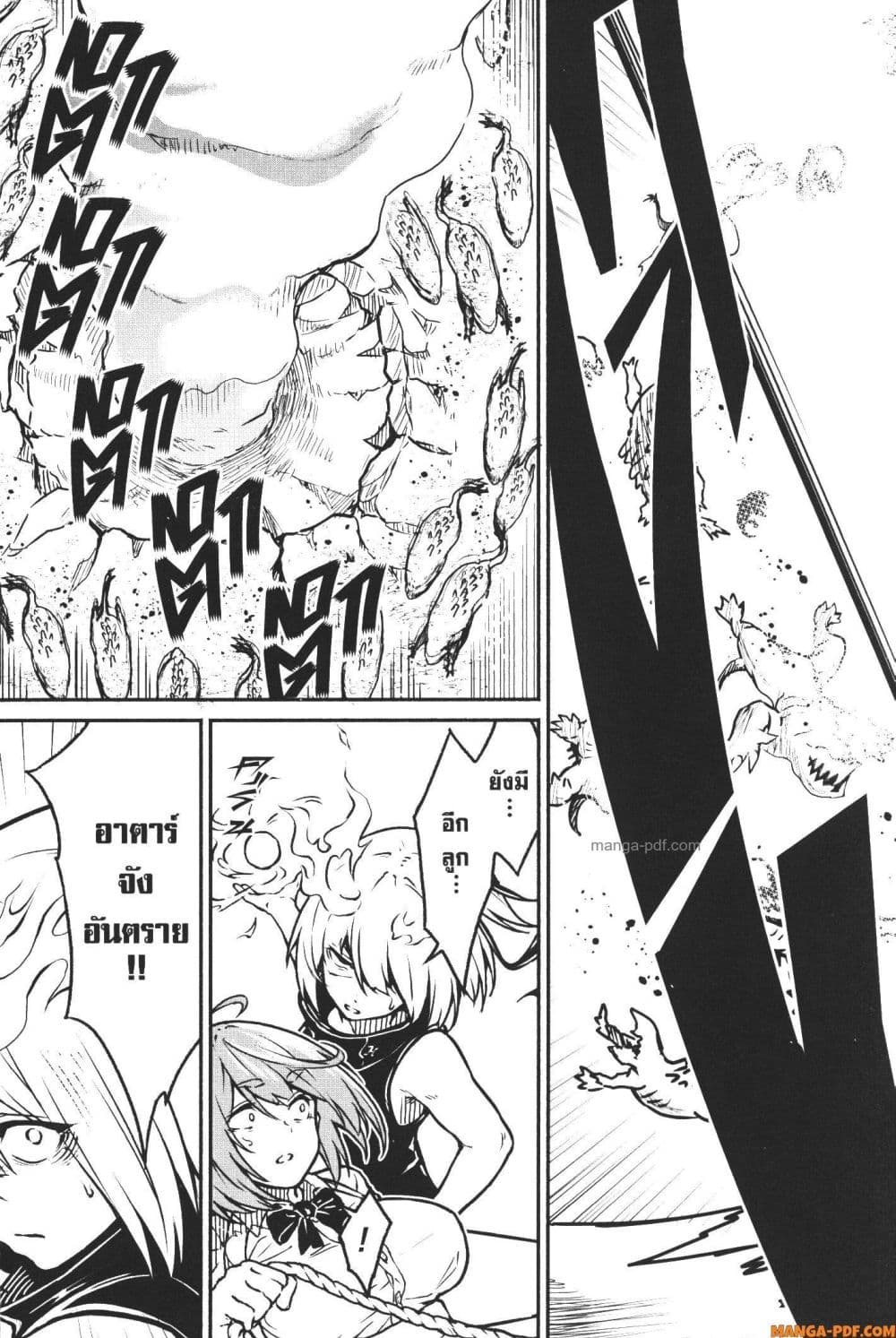Kaminaki Sekai no Kamisama Katsudou page 3