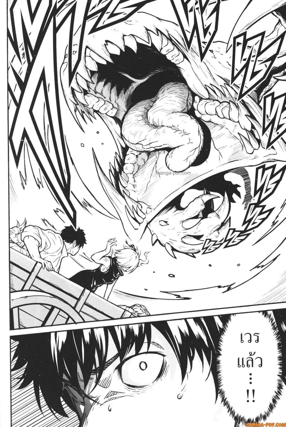 Kaminaki Sekai no Kamisama Katsudou page 4