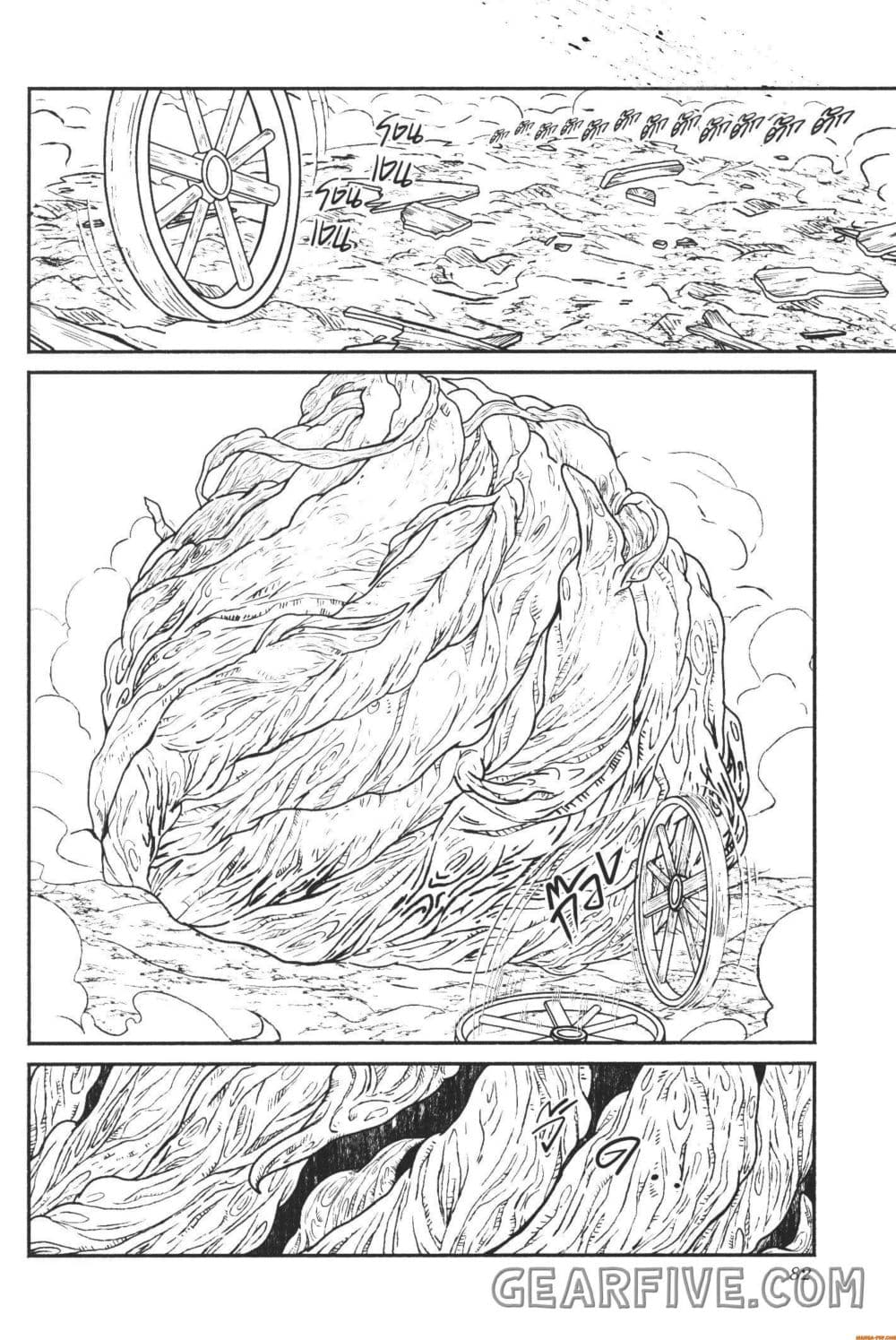 Kaminaki Sekai no Kamisama Katsudou page 6