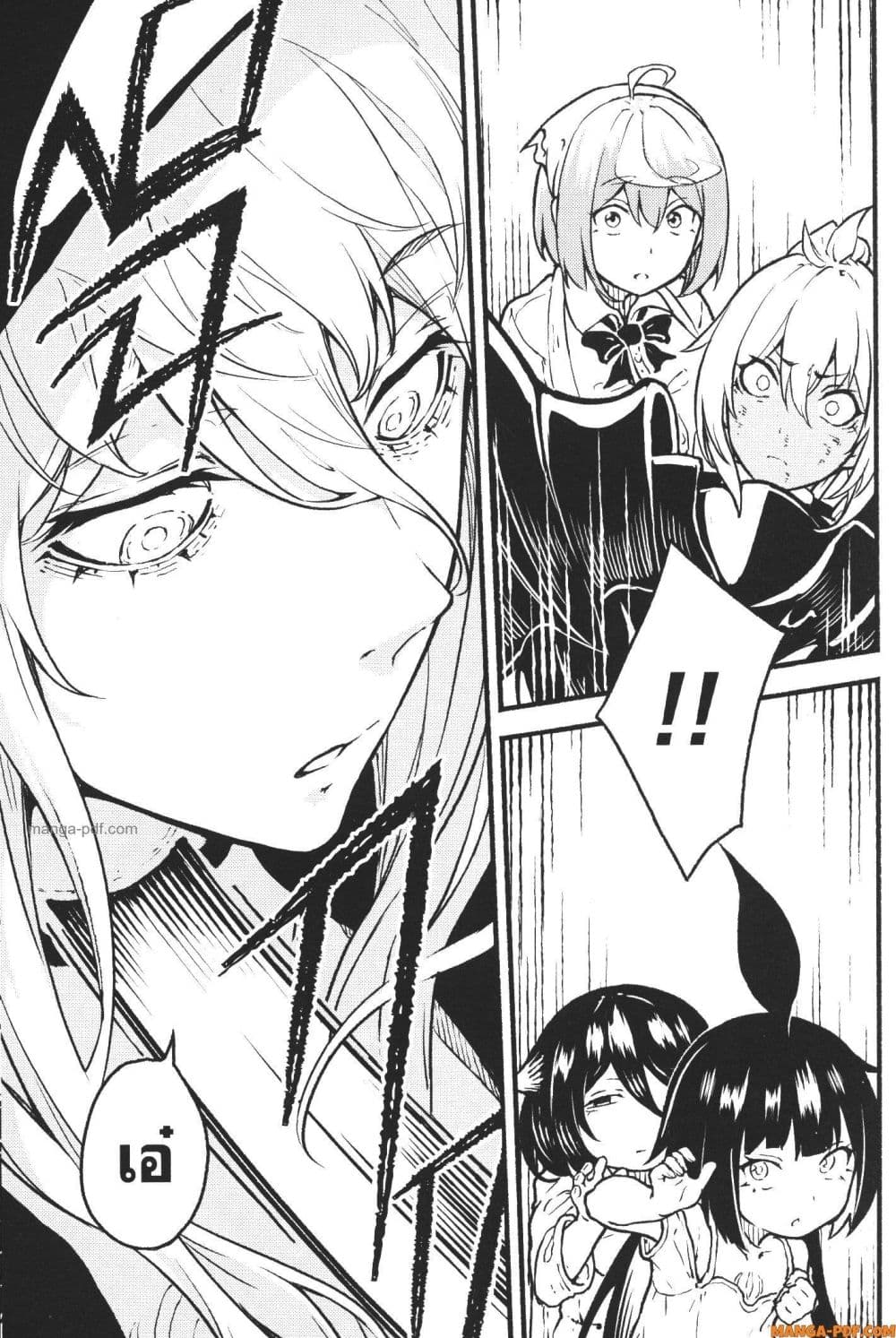 Kaminaki Sekai no Kamisama Katsudou page 5